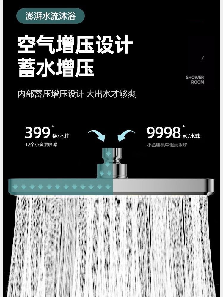 Large shower top spray, universal large shower head, pressurized anti-clogging shower head, hotel shower, Little Waist shower head set undefined