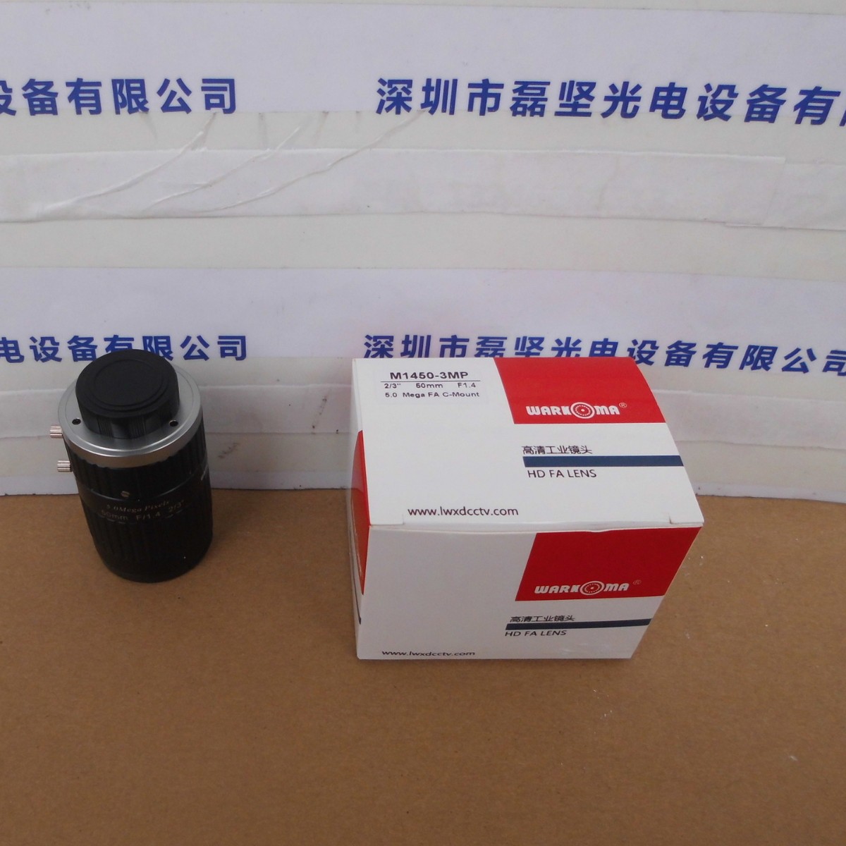 威科迈 工业镜头 M1450-3MP