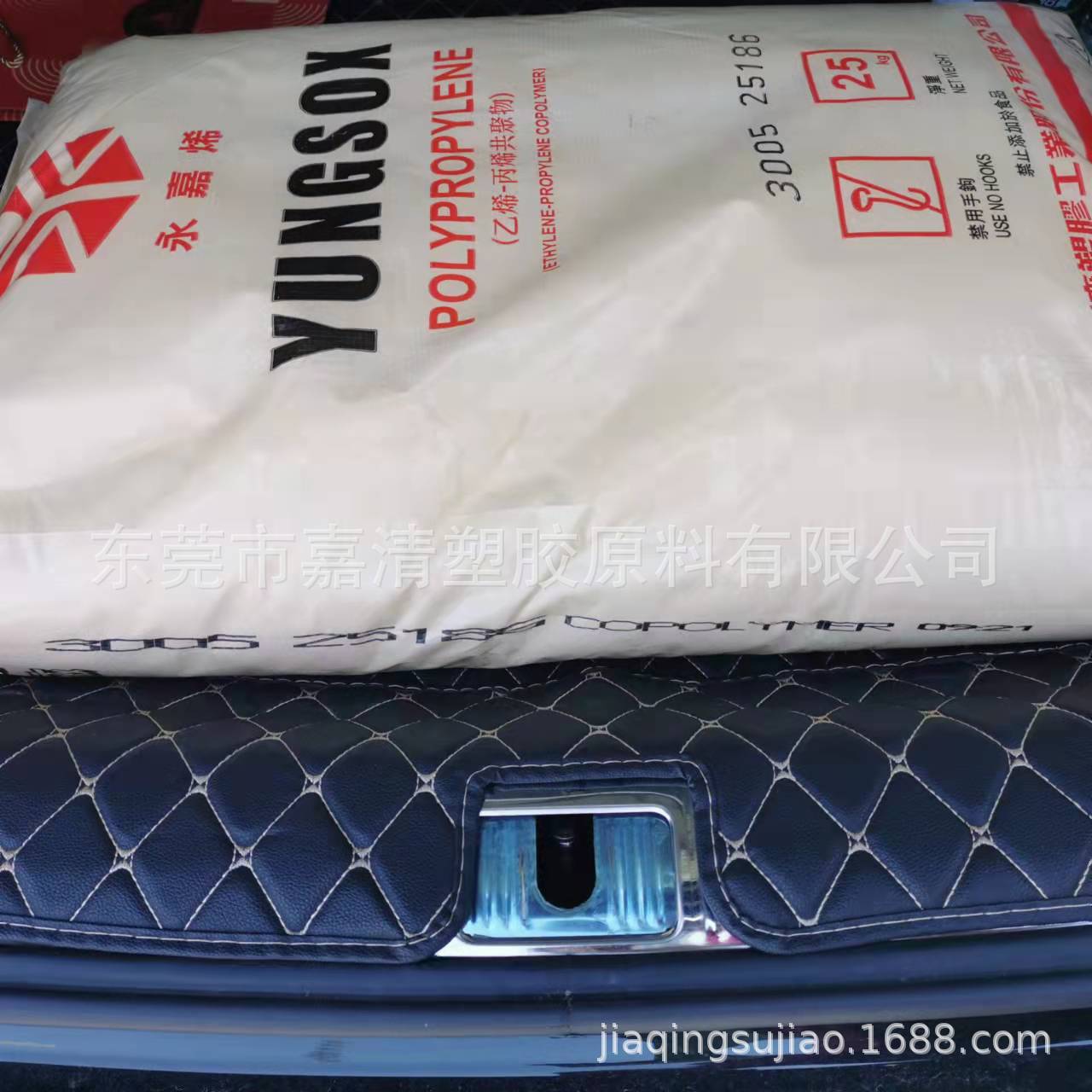 PP ̨���ܽ� 3005 0.5����֬ PPB�ܲ� ��ճ��Ͱ� ���Ƴ���