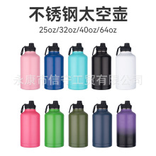 跨境64oz美式太空壶304不锈钢保温杯大容量户外便携运动水壶