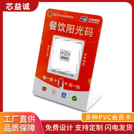 企业VIP会员卡nfc游戏启动卡PVC磨砂空白芯片电子钥匙谷歌卡高频