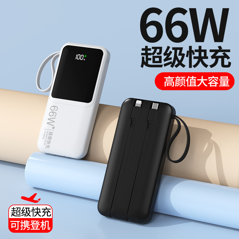 1260110 lithium battery super fast charging large capacity ultra-thin 10000 mA charging treasure with mobile power supply 1260110 lithium battery super fast charging large capacity ultra-thin 10000 mA charging treasure with mobile power supply