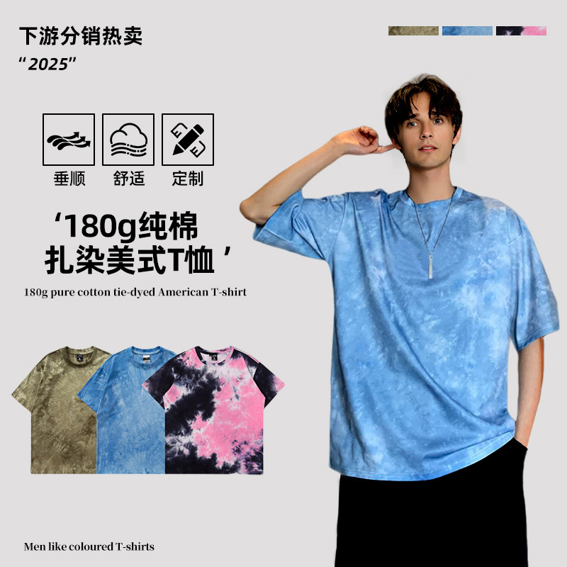 Camiseta de algodón tie-dye para hombre 2025 pareja de verano de manga corta ins suelta de gran tamaño cuello redondo tendencia camiseta superior para hombre