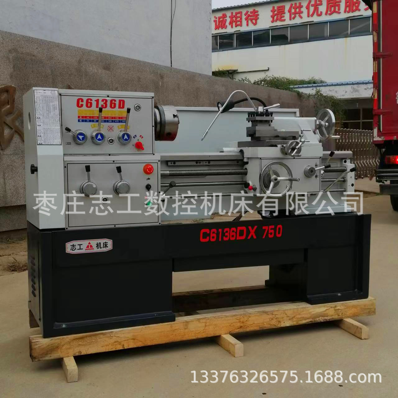 C6132A / C6136D / C6140 torno común pequeño torno de silla horizontal image 4