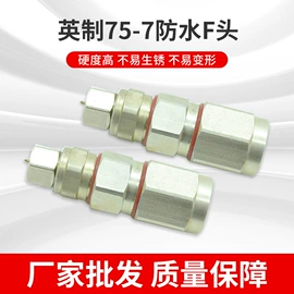 连接器;光纤跳线;分配器