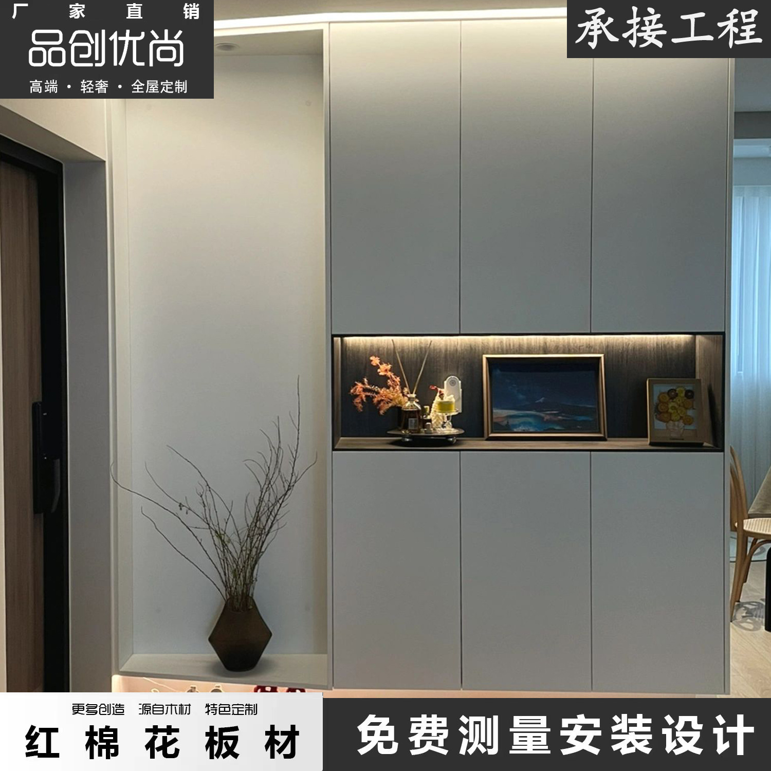 시장에 새로운 제품 광저우 바이윈 공장 직접 판매 절묘한 홈 실용적인 신발 캐비닛