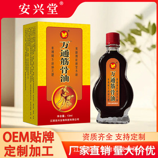 �S�����l���d���fͨ����ʹ��l13ML