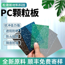 PC̼wɫʯy2mm3mm͸bw