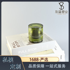 新しいアクリルクリーム瓶貴婦人クリーム包装材高級化粧品缶30g 50g容量