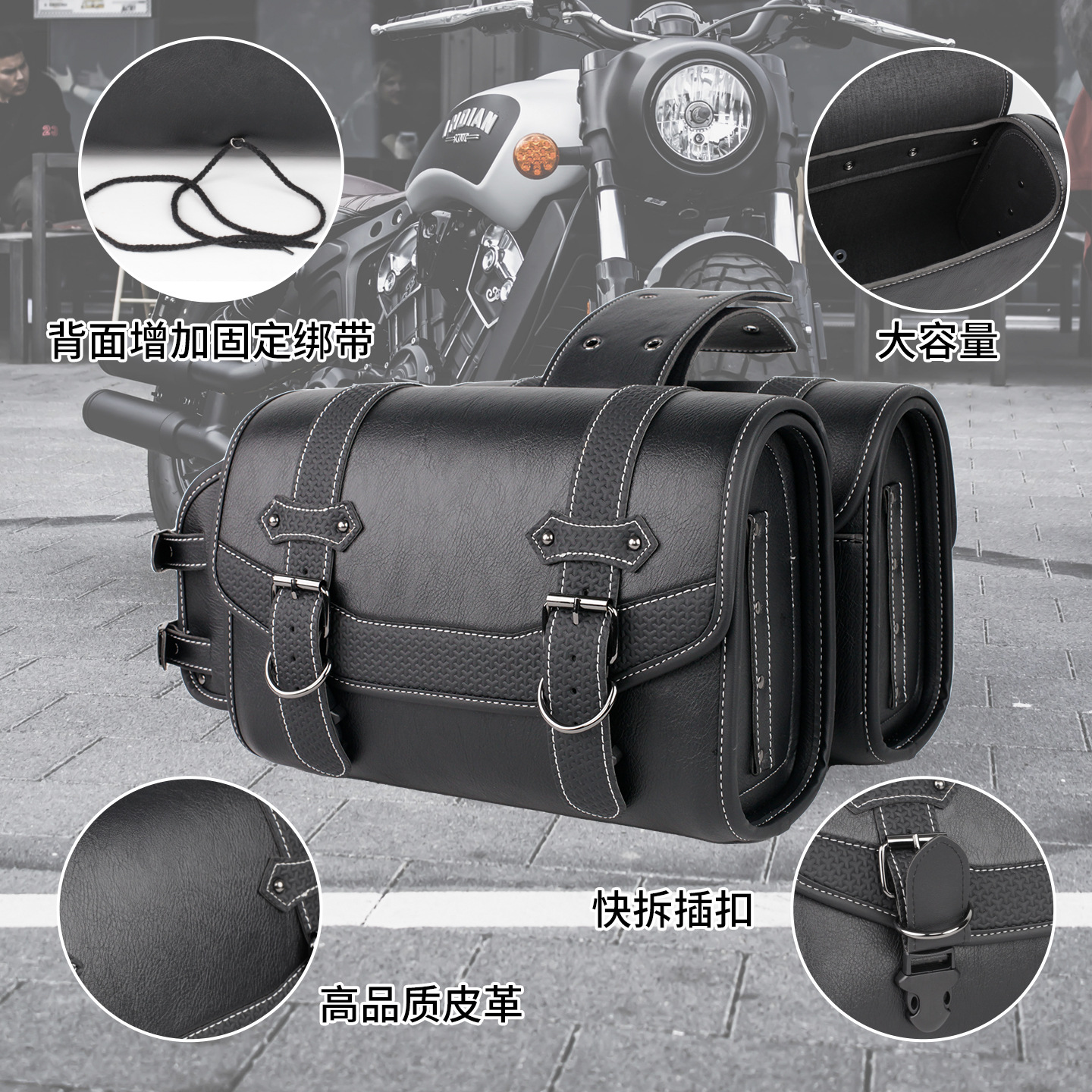 Cross-Border Hot-Selling Universal Retro Modified Waterproof, Sun-Resistant, Scratch-Resistant, Large-Capacity Motorcycle Side Bag for Electric Vehicles and Motorcycles