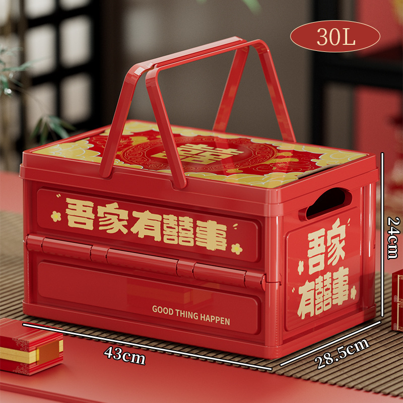 中式收纳箱婚礼礼品箱带木盖可折叠伴手礼提篮新中式喜糖零食礼盒|undefined