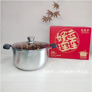 24cm���\�B�B�Ӻ�� ʳƷ���|����w�ľ�ֱ����C�OӋ������l