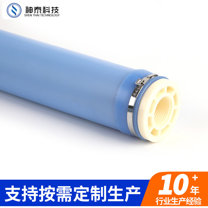 メーカー供給曝気装置シリコーン膜皮曝気管下水処理酸素化ゴム管タイプ微多孔エアレーター|undefined