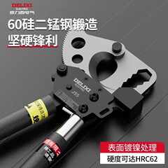 Delixi ラチェットケーブルはさみ工業用グレードのラチェットギア式手動切断はさみ撚り線はさみ J45J85