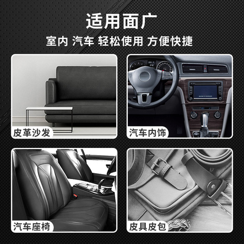 Brand Choice Leather Cleaning Cream Care Agent Deodorizing Leather Shoes Decontamination Bag Maintenance Oil Lazy Cleaning Helper