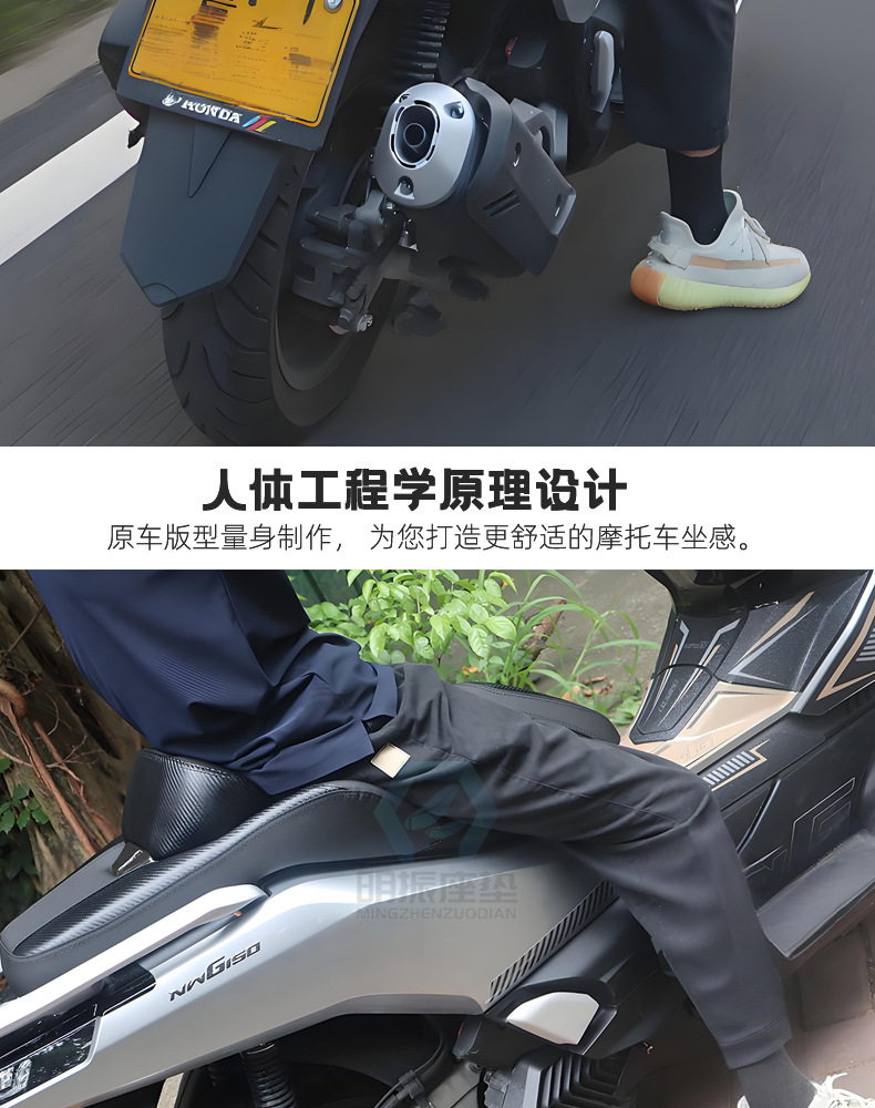 NWG150 25 models of softened large lumbar support seat cushion assembly, suitable for all seasons, waterproof, heat-insulating, and breathable motorcycle seat cushion