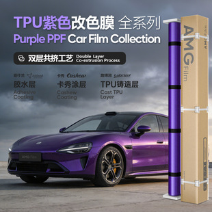 ��ɫTPU��ɫ܇��׃ɫPPF���汣�oĤ������ޏ͟����Ծ۰�����ɫĤ