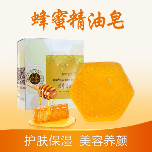 Honey essential oil soap propolis soap facial body cleaning face wash shower handmade facial cleansing bath soap wholesale dropshipping