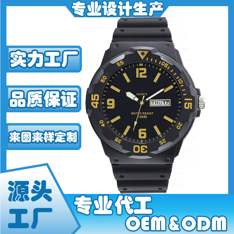 Student Waterproof Exam-Specific Quartz Watch Youth Dual Calendar Quartz Watch Design and Production Factory Student Waterproof Exam-Specific Quartz Watch Youth Dual Calendar Quartz Watch Design and Production Factory