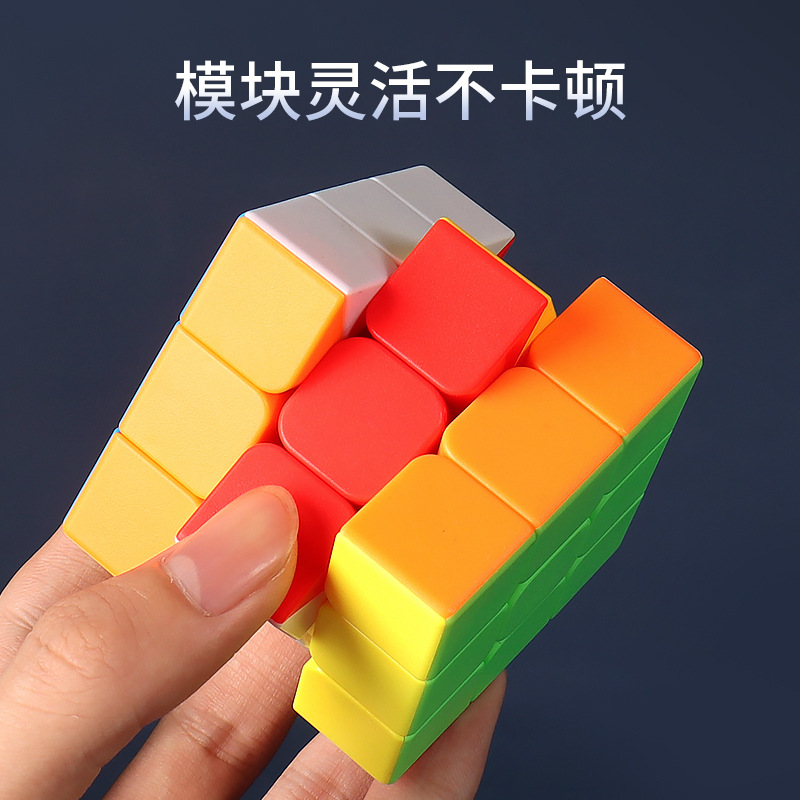 Cubo de Rubik específico para estudiantes Grado 2, 3, 4, 5 juguetes educativos para niños de alta calidad suave inteligencia esmerilada Cubo de Rubik al por mayor