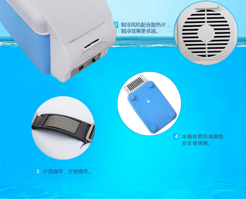 Car supplies 7.5 liters small refrigerator car 7.5L car refrigeration portable cooling and heating box summer refrigerated gifts