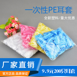 足贴胶布