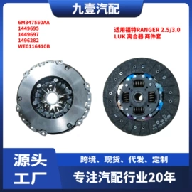 车身及附件;其他发动系统;汽车传感器