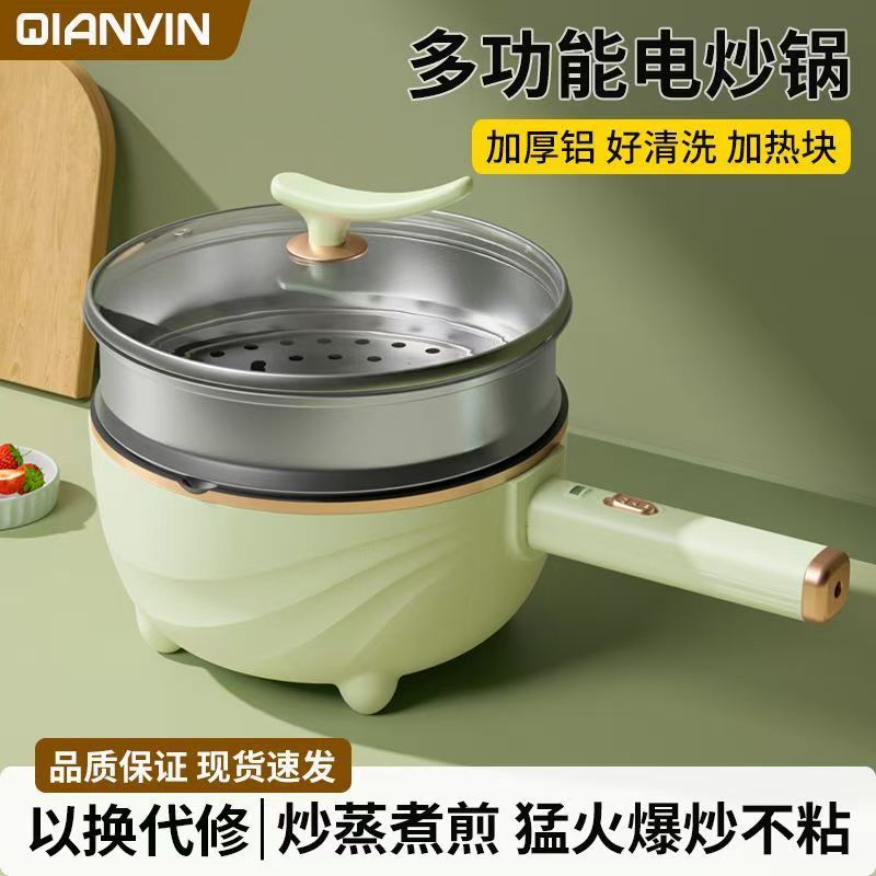 电炒菜炒锅电煮锅家用一体多功能火锅学生宿舍小型蒸煮煎炒不粘锅