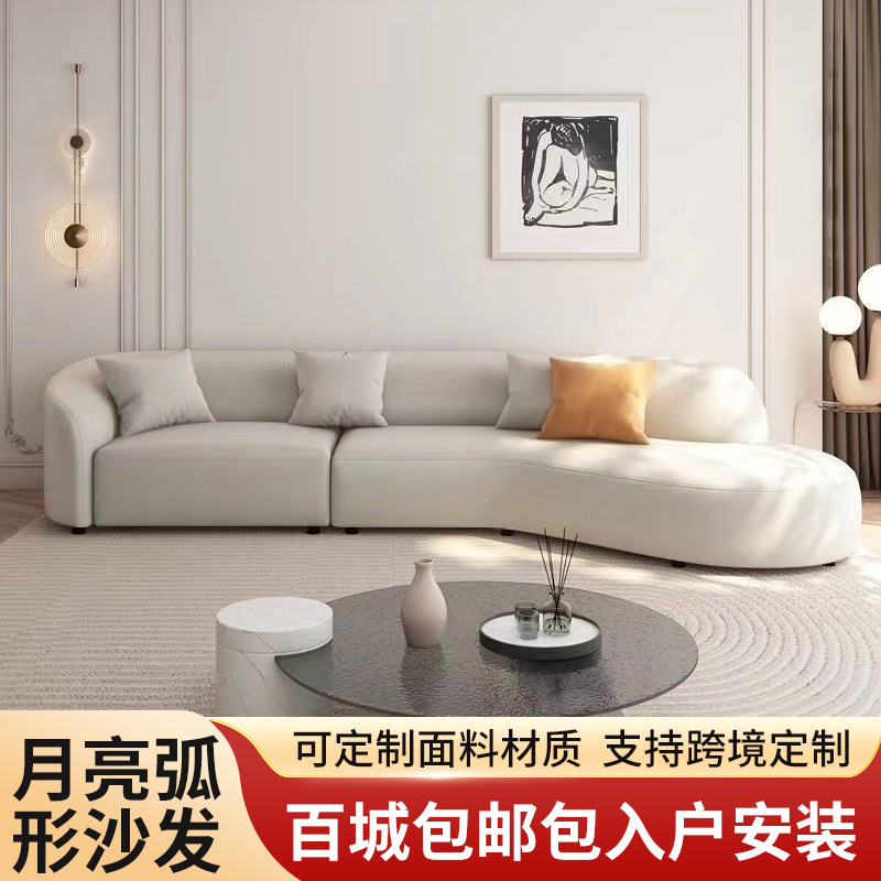 月亮沙发高回弹海绵厂家包邮简约奶油风弧形布艺长排多人沙发座椅