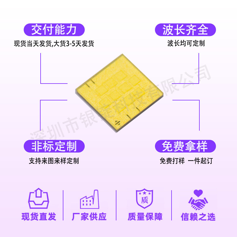 7070���� 90W����led������Ƭ ����XFL05K �׹� �ֵ�Ͳͷ�ƹ�Դ