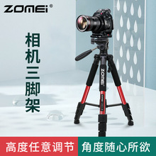 卓美Q111手机直播支架三脚架直播支架Zomei相机三脚架单反三脚架
