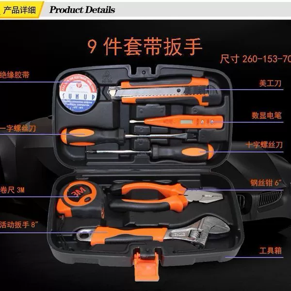 High-intensity 002-4 [wrench model]