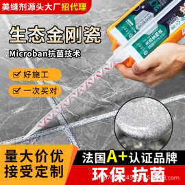 名匠世家美缝剂瓷砖地砖专用品牌十大防水防霉填缝美缝胶厂家批发