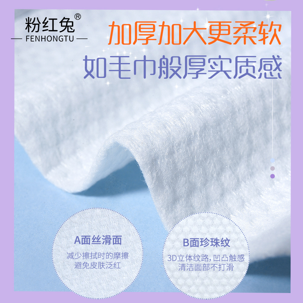 Conejo rosa toalla de perla desechable espesar toalla de limpieza seca y húmeda toalla de algodón toalla F001