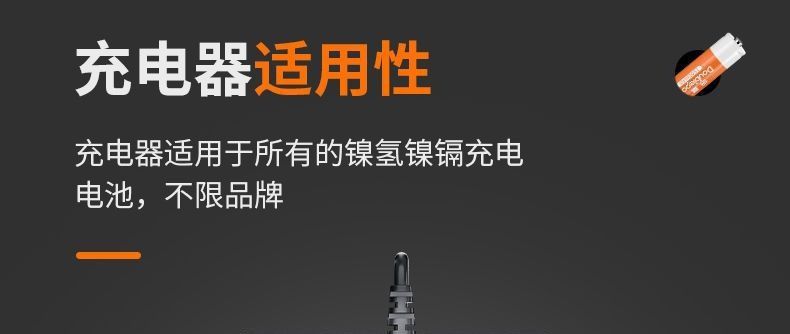 No. 5 and No. 7 Rechargeable Batteries, 1500Mah Large Capacity, Universal Rechargeable 1.2V Batteries, Cross-Border