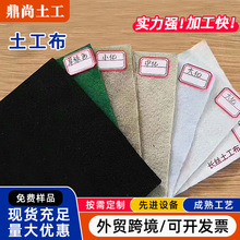 园艺花箱内衬垫布防渗透水土工布花园铺路鱼池渗水除草无纺土工布