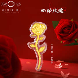 深圳水贝黄金玫瑰花纯金片金卡永生花生日礼物永不凋零金直播代发
