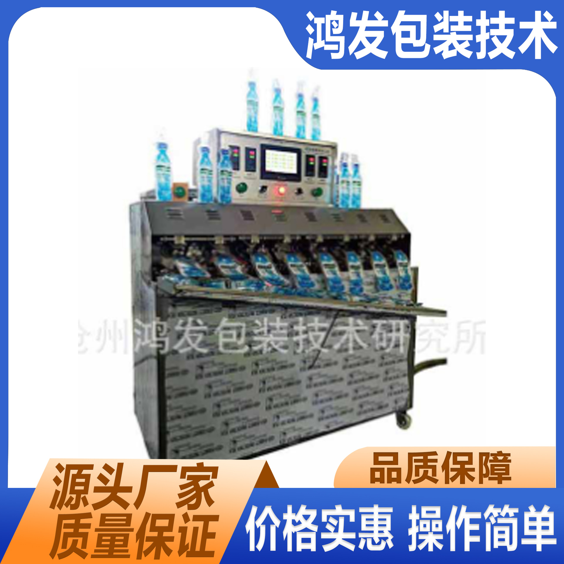 棒酸奶灌装机 液压打包机贴标机 热熔胶封盒机 喷码机包装机