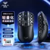 SC580SE [Black] 10000DPI-Free anti-slip stickers