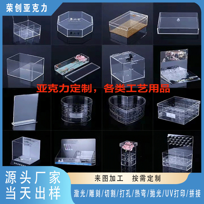 透明亚克力板有机玻璃零部件印刷折弯打孔CNC激光雕刻加工定 制