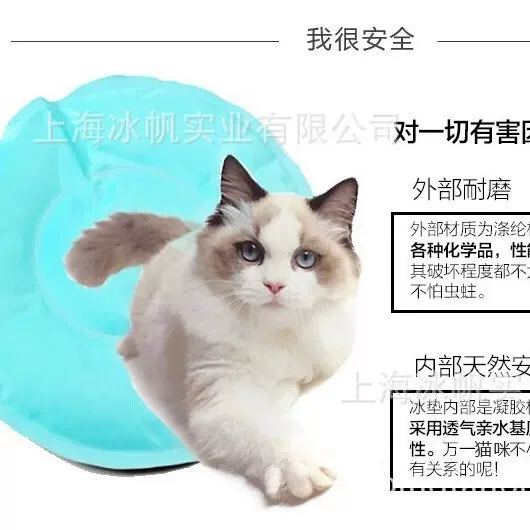 猫咪清凉冰垫 狗狗宠物冰垫 猫狗冰砂垫 凝胶冰垫