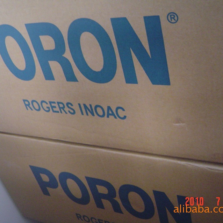 “荐”清理PORON库存！