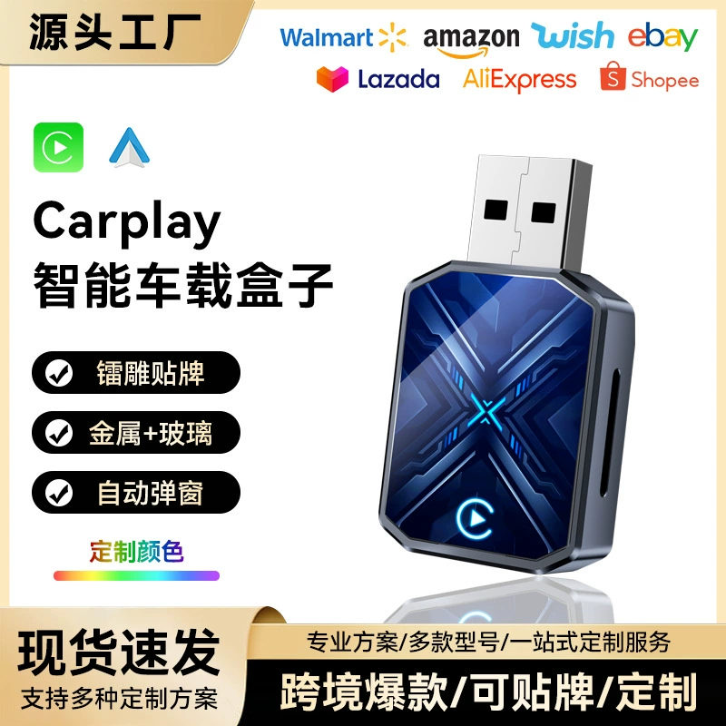 Модуль CarPlay для трансграничной связи, Android Auto, устройство для подключения автомобиля к устройству, умный беспроводной адаптер CarPlay 2-в-1