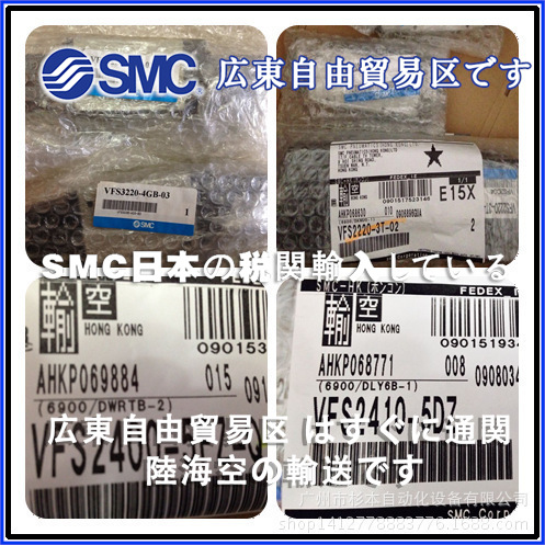 SMC电磁阀VF5344-5DZB-04，VF5244-4DB-03
