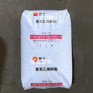 Supply GPPS Dushanzi Petrochemical GPPS-500N transparent white polystyrene