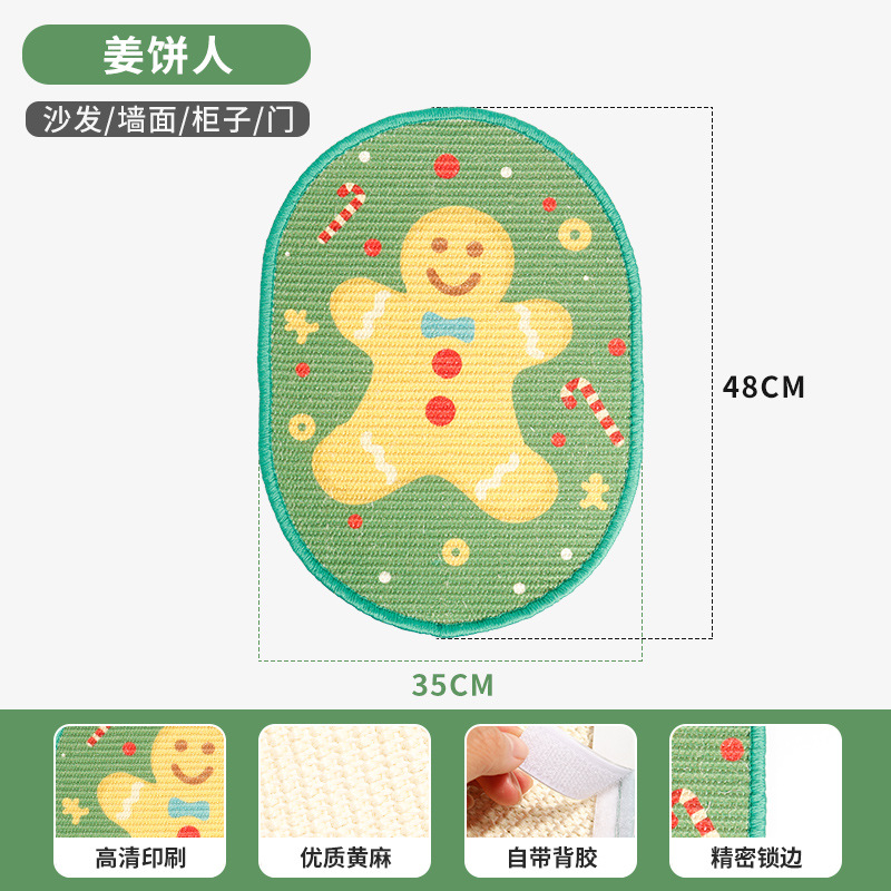 타원형 사이잘 스크래치 보드 - 진저브레드맨