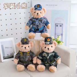 军装小熊玩偶铁骑交警警官制服毛绒玩具公仔娃娃儿童礼物消防小熊