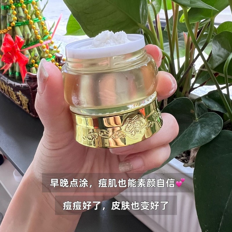 老中一仲药去豆膏天然草本配方驱痘淡豆印修复痘坑男女通用控油|undefined