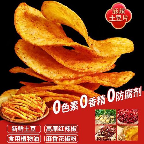 Nongyuan Guizhou Potato Slivers Specialty Spicy Potato Snacks, Internet Famous Snack Craving Delicious Five Flavors