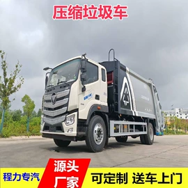 喷洒车;垃圾车;环卫垃圾桶
